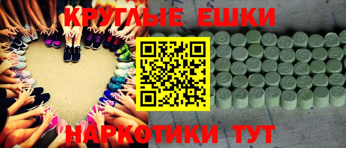 ЭКСТАЗИ TESLA Барабинск