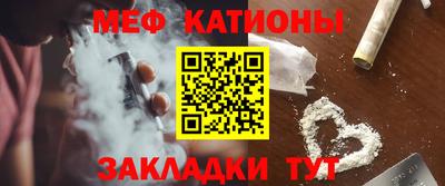 прущая мука Гай