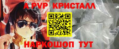 прущая мука Гай