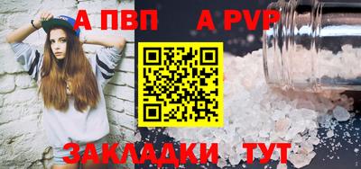 прущая мука Гай