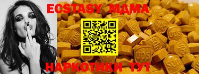 прущая мука Гай