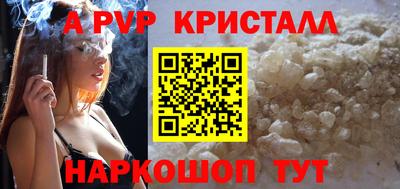 прущая мука Гай