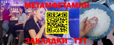 прущая мука Гай