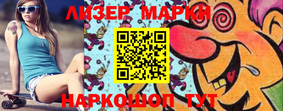 ЛСД экстази кислота  LSD-25 экстази ecstasy  Вход с VPN  ЛСД экстази  Барабинск 