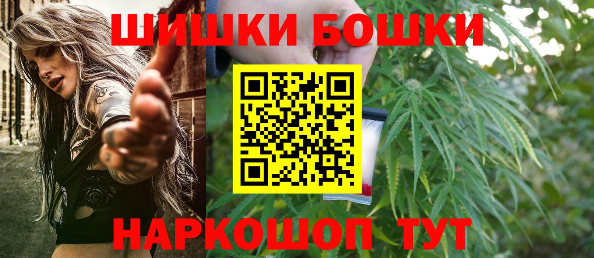 Меф МЯУ МЯУ   LSD-25  Барабинск  NBOMe  COCAIN  ГАШИШ  Вход с VPN  Бошки Шишки  Купить наркотик 