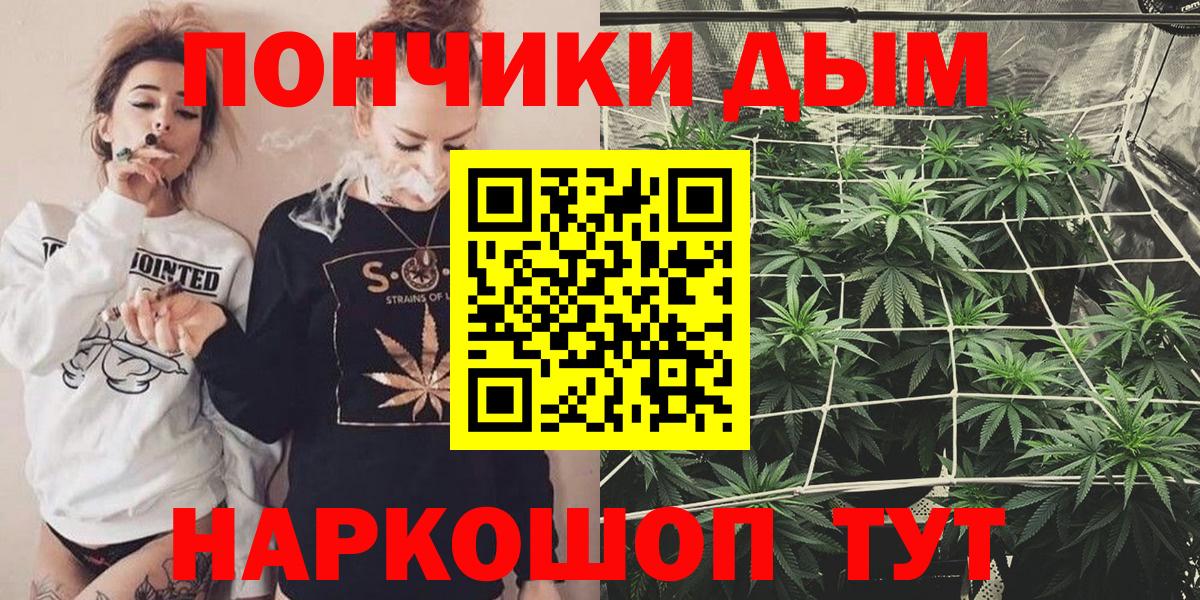 Бошки марихуана VHQ Барабинск